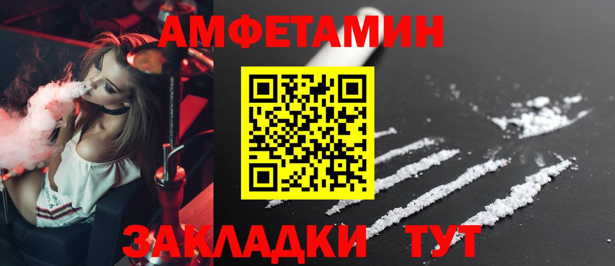 АМФЕТАМИН 98% Аксай