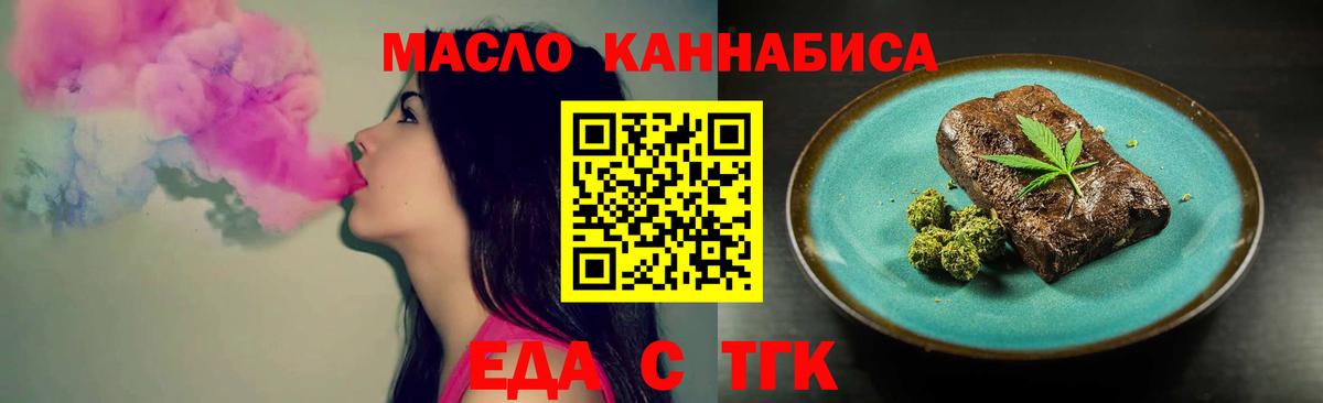 Canna-Cookies марихуана  Вход с VPN  Аксай 
