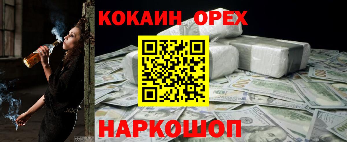 Аксай  COCAIN  Вход с VPN  КОКАИН 98%  КОКАИН VHQ 