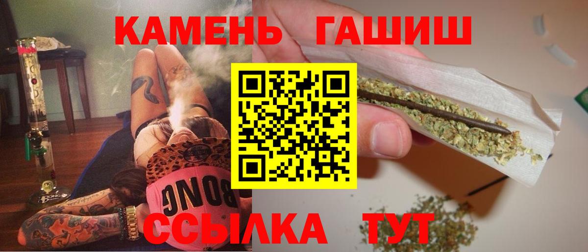 ГАШИШ 40% ТГК  Гашиш  Аксай  Гашиш ice o lator  Вход с VPN 