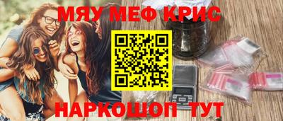 амф Конаково