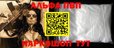 амф Конаково
