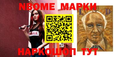 амф Конаково
