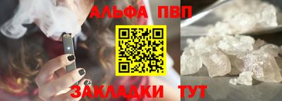 трава Коммунар