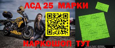 mdma Комсомольск-на-Амуре