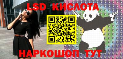 mdma Комсомольск-на-Амуре