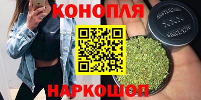 трава Коммунар
