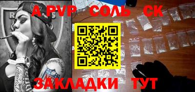 mdma Комсомольск-на-Амуре