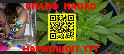 трава Коммунар