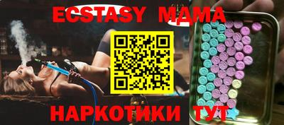 трава Коммунар