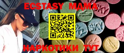 трава Коммунар