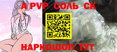 амф Конаково