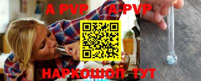 mdma Комсомольск-на-Амуре