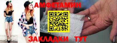 амф Конаково