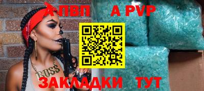 трава Коммунар