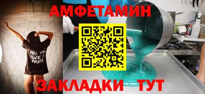 mdma Комсомольск-на-Амуре
