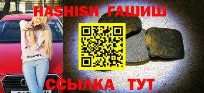 трава Коммунар