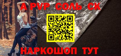 трава Коммунар
