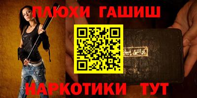 mdma Комсомольск-на-Амуре