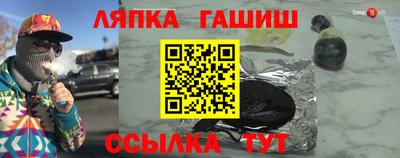 mdma Комсомольск-на-Амуре