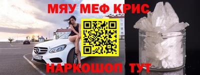 mdma Комсомольск-на-Амуре