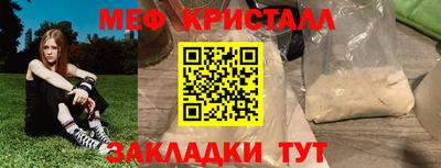 амф Конаково