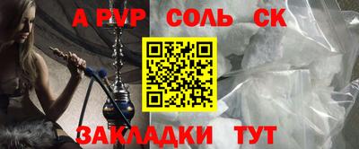 mdma Комсомольск-на-Амуре