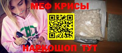 трава Коммунар