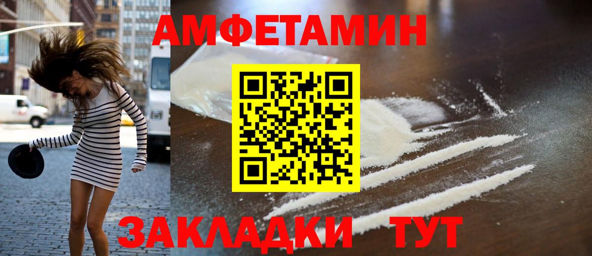 МЕТАМФЕТАМИН мет Аксай