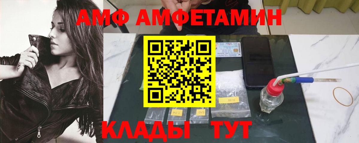 Аксай  МЕТАМФЕТАМИН Methamphetamine  МЕТАМФЕТАМИН  Вход с VPN 