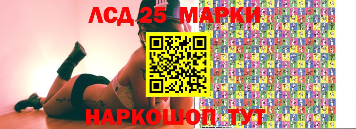 Наркотические марки 1500мкг Аксай