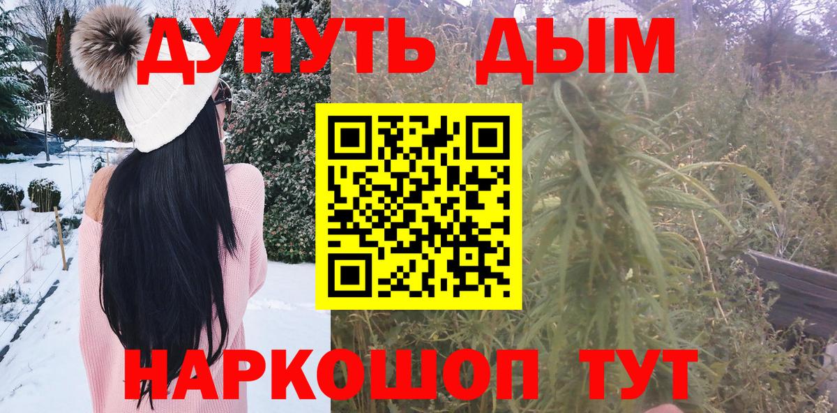 Бошки марихуана планчик  Канабис Bruce Banner  Вход с VPN  Каннабис Ganja  Бошки Шишки ГИДРОПОН  Аксай 